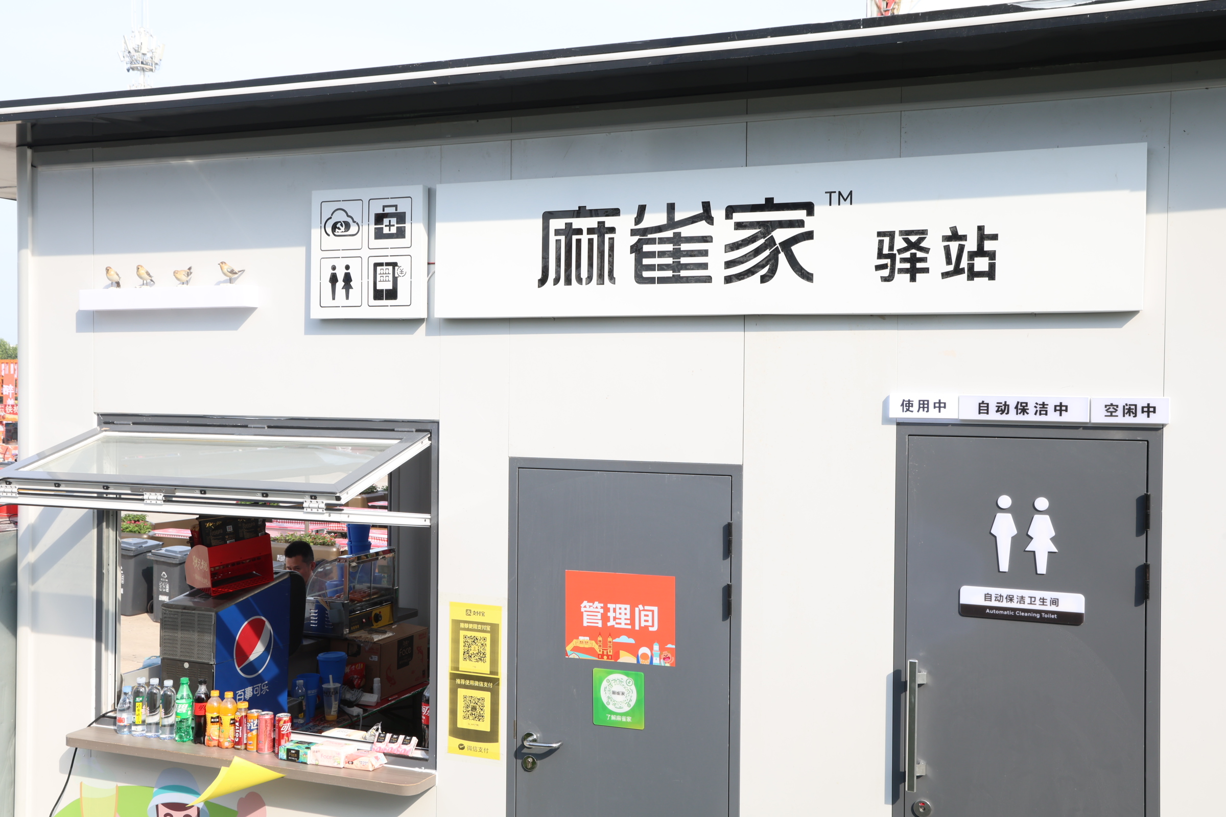 test